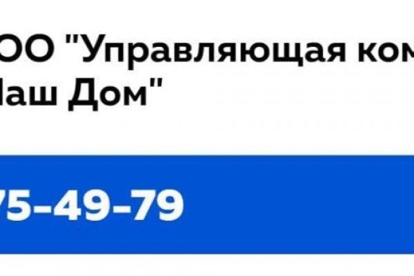 Как зайти на сайт блэкспрут в торе