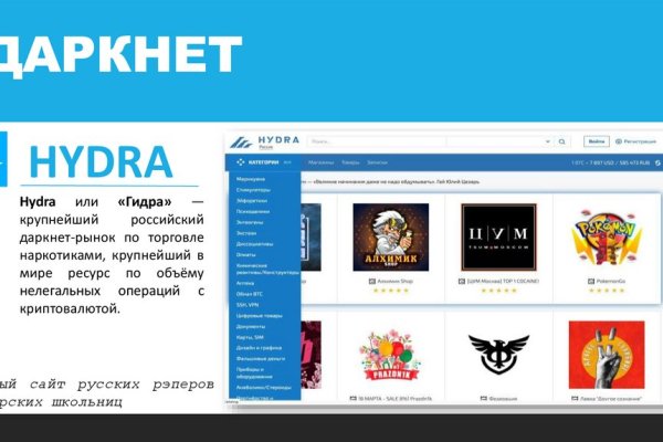 Что значит на kraken забанен