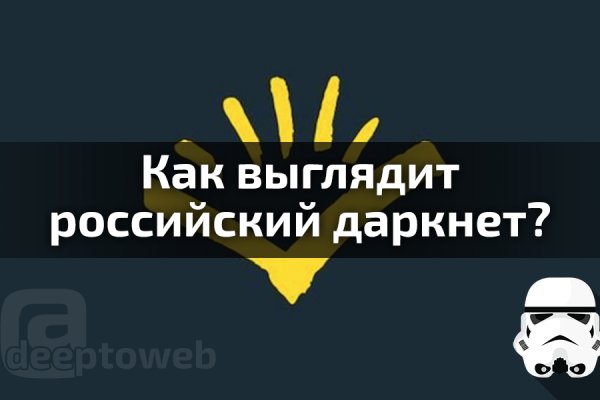 Перевод биткоинов на меге