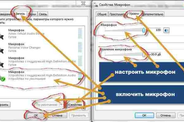 Онион сайты список 2023