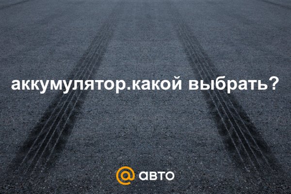 Забанили на блэкспрут что делать