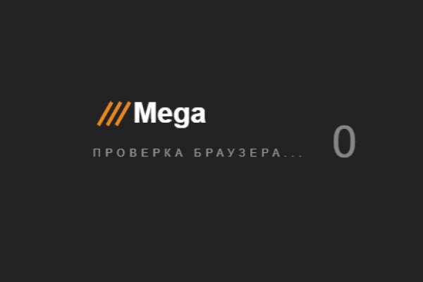 Megaruzxpnew4af union зеркала