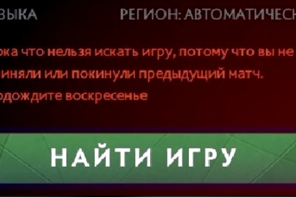 Кракен пишет вы забанены что делать