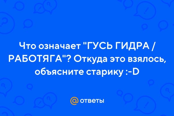 Адрес сайта омг в торе