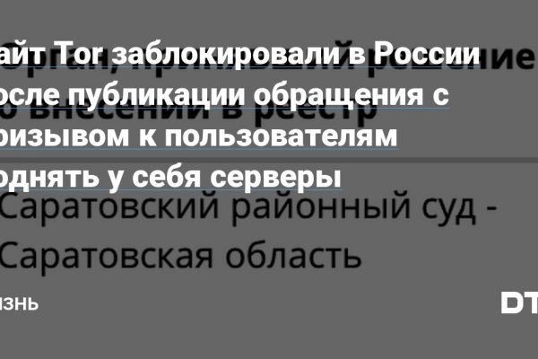 Сайт продажи нарко веществ омг