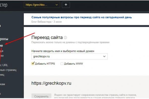 Почему не заходит на mega на тор