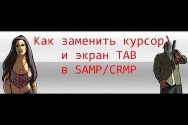 Блэкспрут магазин закладок