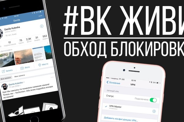 Kraken магазин закладок в обход kraken6.at kraken7.at kraken8.at