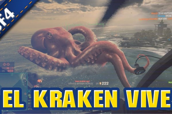 Kraken маркетплейс как зайти