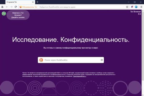 Обход блокировки BlackSprut