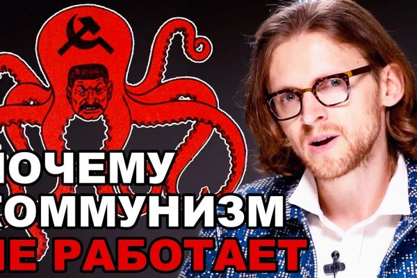 Kraken market ссылка