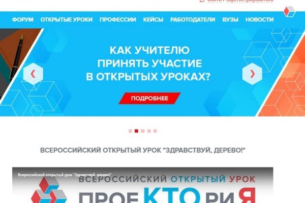 Покупка биткоина с карты сбербанка на блэкспрут