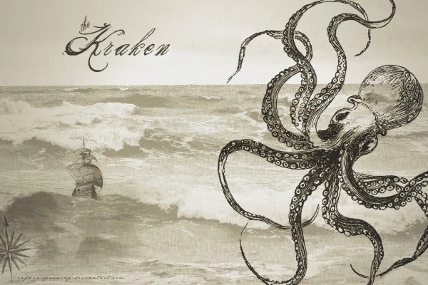 Кракен сайт официальная ссылка kraken6.at kraken7.at kraken8.at