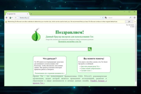 Kraken ссылка на сайт тор браузере