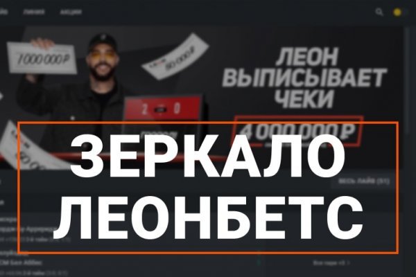 Мега ссылки megaruzxpnew4af onion mirror online