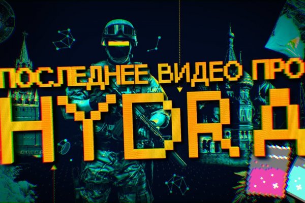 Рабочая ссылка на мегу через тор браузер