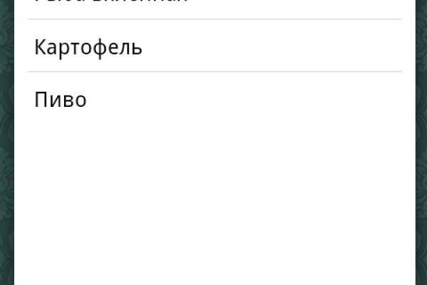 Ожидаем перевода от обменника блэкспрут сколько ждать