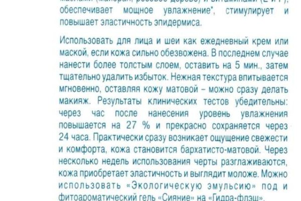 Почему не работает сайт мега