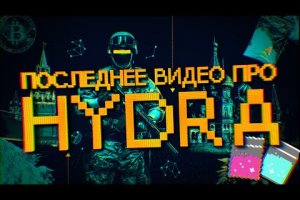 Новые ссылки для тор браузера BlackSprut