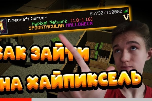 Omg сайт вместо гидры